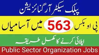 PAEC PO Box 563 Jobs 2022 | Public Sector Organization Jobs | How To Apply PO Box No. 563