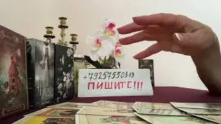КОРОЛЬ ♣️-ОСОЗНАЛ ЛИ ОН СВОЮ ОШИБКУ В ОТНОШЕНИИ ВАС❓