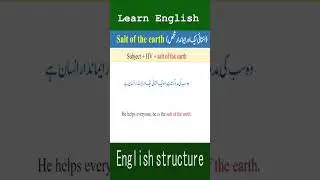 Spoken english structure #shorts #short #boreasacademy #ytshorts #youtubeshorts #viralshorts