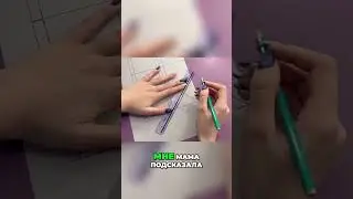 Как нарисовать крестик  пошаговая инструкция #blackpink #ヒップホップキッズダンス #pizza