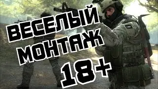CS:GO#10 ШПИОН