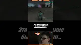 Прохождение Vice City на тоненького! #shorts #gtavicecity
