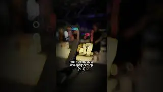 Таков путь🏯 