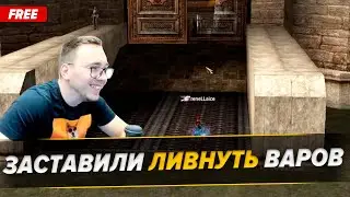 ВоН Осадил Зрителя / Киски Ливнули? /  Полные повторы в TG: 