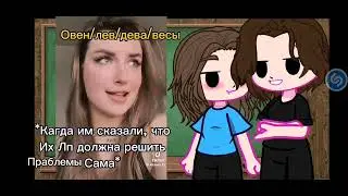 Я и соня меме да я мать и я умею танцевать