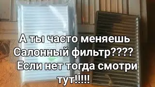 замена салонного фильтра ваз (калина приора)
