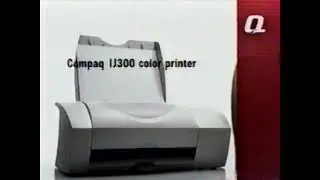 Compaq Presario Commercial (1999)