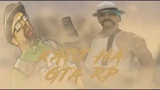 Капт на GTA RP SAMP [GTA RP 01/SAMP]