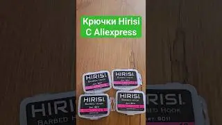 крючки с Aliexpress для ловли леща, карася и карпа 