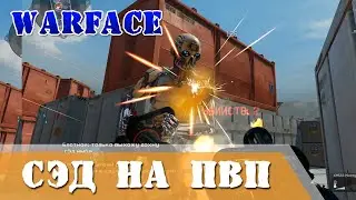PVP Sad in Warface