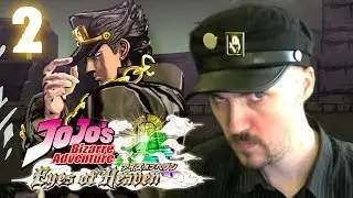 Лучший из лучших Джоджо! [JoJo's Bizarre Adventure Eyes of Heaven]#2