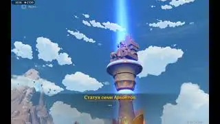 Genshin impact геокулы, НАКОНЕЦ-ТО СОБРАЛ ВСЕ!