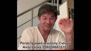 Как работает стратегия исходя из 9 компетенций Жанат Кожамжаров