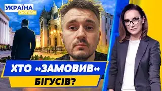 В СБУ переполох! Малюк пішов проти своїх підлеглих, які стежили за журналістами | Україна сьогодні
