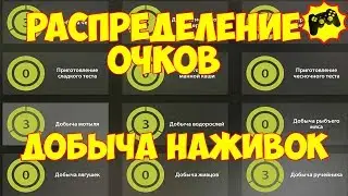 русская рыбалка 4 прокачка наживки Алексей Майоров рр4 russian fishing 4 rf4