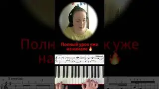 Nothing Else Matters играем на ПИАНИНО ЛЕГКО 🔥