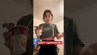 ЗОВУТ ОДИНОКОВО 