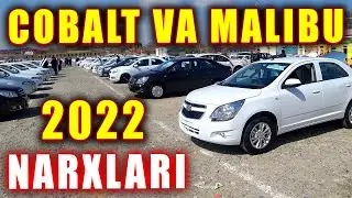 САМАРКАНД МОШИН БОЗОР КОБАЛТ ВА МАЛИБУ НAРХЛAРИ 2022 