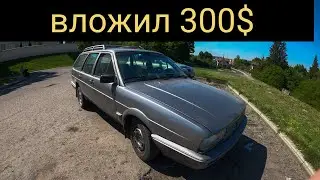 Как вложить половину стоимости авто в ремонт