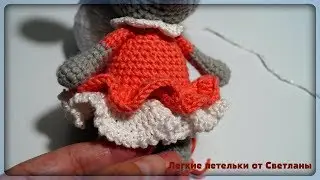 ОФОРМЛЕНИЕ КРАЯ.  ВЯЗАНИЕ
