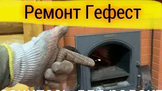 1 год эксплуатации ГЕФЕСТ