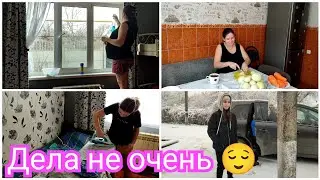 Сложные 2 недели🙃Нужно успеть это сделать/Дела перед родами
