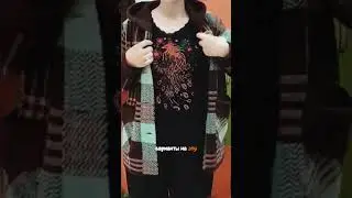 Стильно утепляемся на эту осень с 