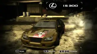 Как сделать машину Тэза, Need For Speed: Most Wanted