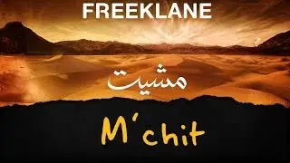 FREEKLANE - M'chit ( Version radio edit ) مشيت فريكلان