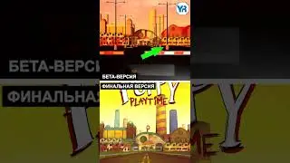 #поппиплейтайм