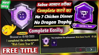 Easyway To Complete [Wish Come True 4) Achievement | Easyway To Get (Legendary Team) Title in BGMI