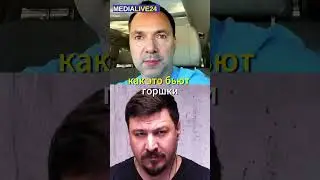 Тревожный Месседж Запада Украине #войнаукраина #война #россияукраина #запад #нато #переговоры