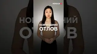 В России в новогоднюю ночь полиция прошлась с рейдами на мигрантов 