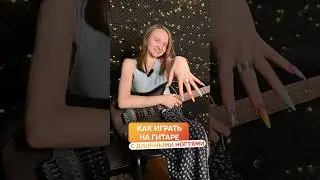 О НЕТ, МОЙ МАНИКЮР!