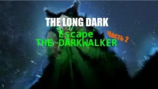 Выживание в The Long Dark Escape The Darkwalker #2