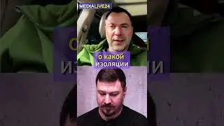 Изоляции России в мире нет! #войнаукраина #война #россияукраина #россия #изоляциярф #политика
