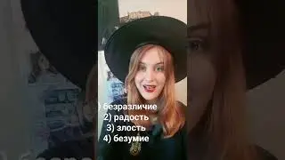 сори я не актер