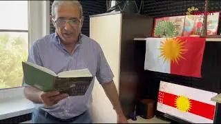 Gogoye Sayid gotne bare (basha 17)