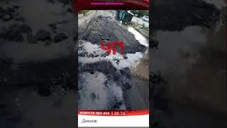 Донецк без воды но с мусором люди жалуются на коммунальщиков