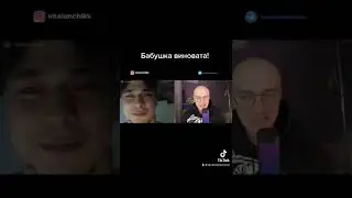 Бабушка воин 🤯 