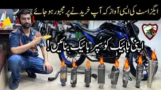 Best Exhuast Range for Your Motorcycles - LIVE SOUND TEST