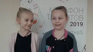 Марафон Талантов Это...
