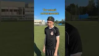 Пятиклассник и футболисты😅 