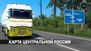 RUSCENTRYMAP - КАРТА ЦЕНТРАЛЬНОЙ РОССИИ ДЛЯ 
