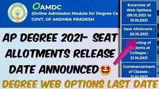 AP Degree 2021 Seat Allotments Release Date Announced 🤩//AP Degree 2021 Web options Last Date.?