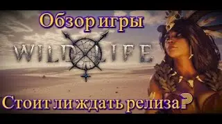 [AGFA] - Обзор игры Wild Life Demo. Геймплей игры для взрослых