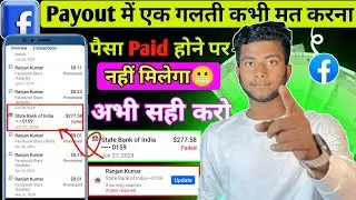 Facebook Payment paid 🫨करने के बाद Faild कर दिया 😬आप ऐसा कभी नहीं करना 🙅‍♂️| Facebook payout Rules
