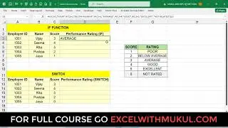 IF & SWITCH FUNCTION IN EXCEL IN HINDI