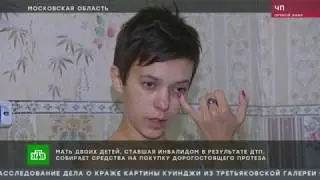 Ждёт помощи