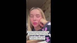 Таня Репина ждет Безуса#дом2новости #дом2свежее #дом2